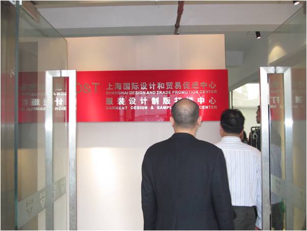 20110921江苏服装协会1.jpg