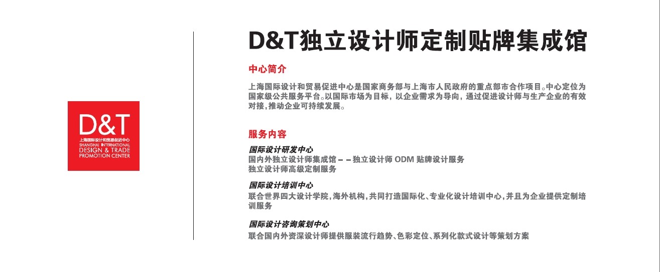 独立设计师.jpg