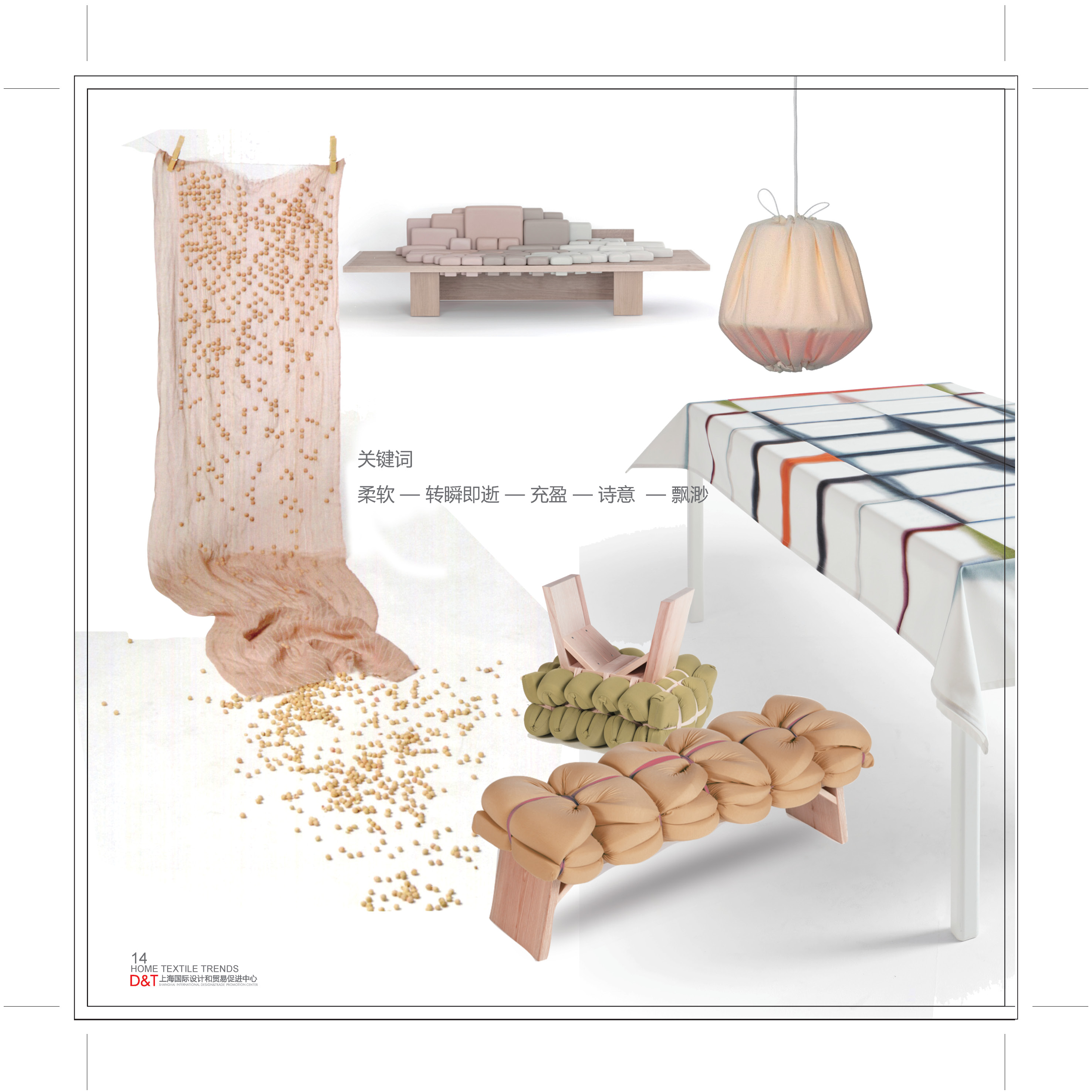 HOME textile trends14-15AW_页面_16.jpg