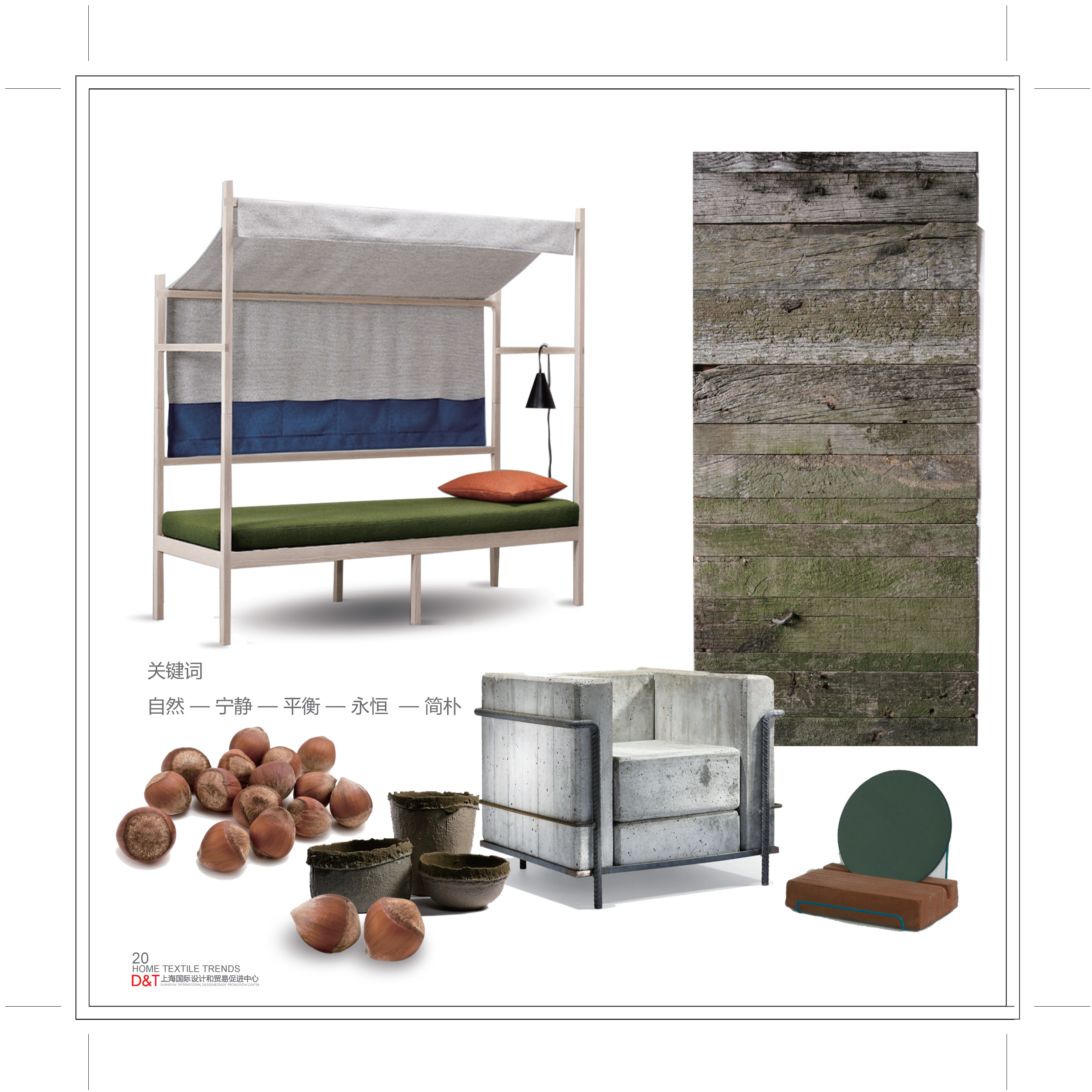 HOME textile trends14-15AW_页面_22.jpg
