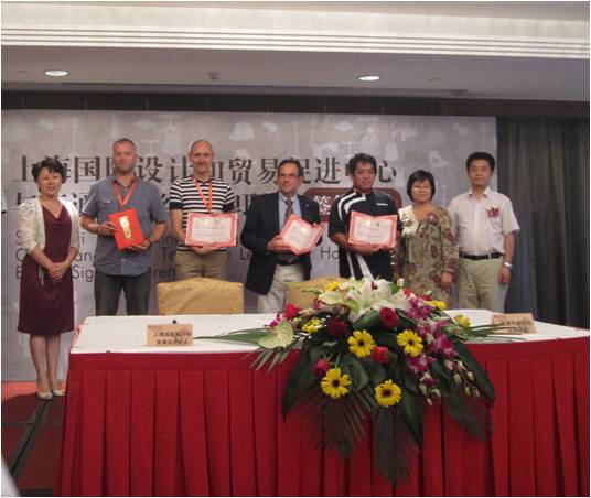南通州家纺品牌联盟签约仪式2.jpg