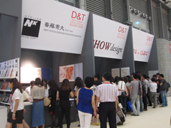 家纺展2.jpg
